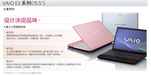 卓越網(wǎng)筆記本電腦報(bào)價(jià)查詢?nèi)ヂ?軟硬件配置選購(gòu)指南