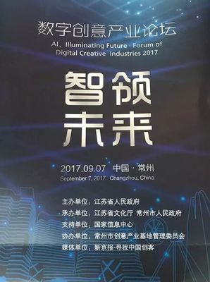 乾圖與科大訊飛攜手，共探人工智能+數(shù)字體驗(yàn)場景應(yīng)用新路徑