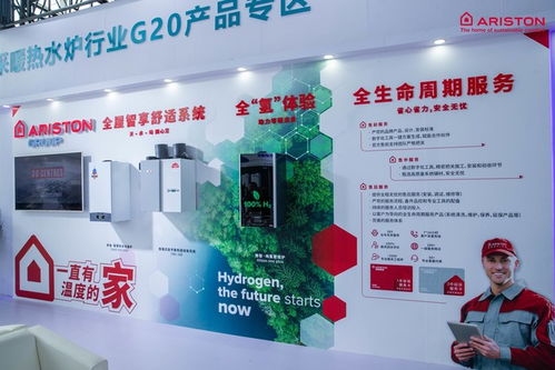 阿里斯頓攜“系統(tǒng)、產(chǎn)品、服務(wù)”三大煥新成果亮相2024中國供熱展，引領(lǐng)數(shù)字文化創(chuàng)意內(nèi)容應(yīng)用服務(wù)新體驗(yàn)