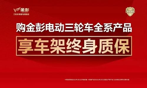 數字文化賦能產業新標桿 從金彭百萬輛發布會看“真正的遙遙領先”