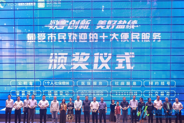 暢享數字生活！鹽城9·28數字文化生活節正式開幕