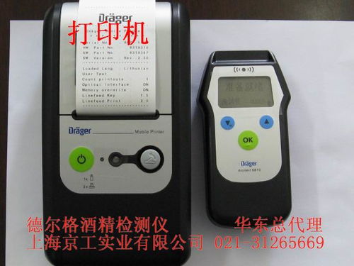 德爾格Alcotest酒精檢測(cè)儀 精準(zhǔn)守護(hù)道路安全的技術(shù)典范