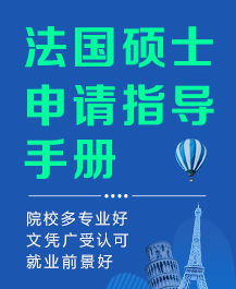 新通教育 您的專業(yè)歐洲留學(xué)咨詢服務(wù)伙伴