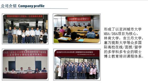 南孔教育咨詢 深耕園區，為企業人才發展賦能