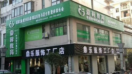 安陸愛梓教育信息咨詢 專業教育咨詢服務的價值與使命